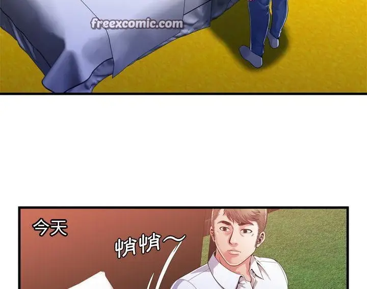 漫画《恋上朋友的爸爸》第53话第25张图