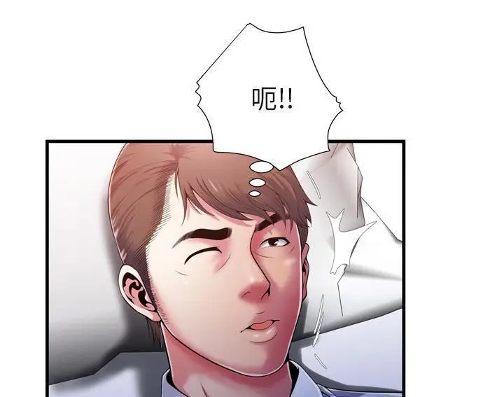 漫画《恋上朋友的爸爸》第53话第30张图