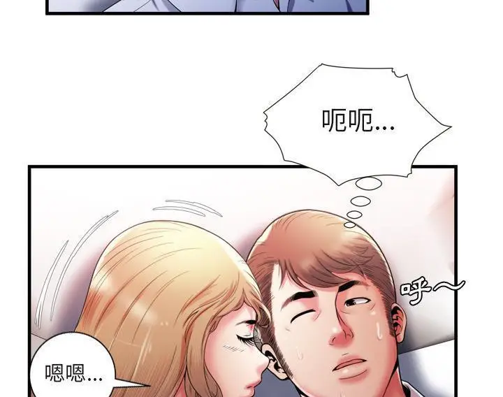 漫画《恋上朋友的爸爸》第53话第37张图