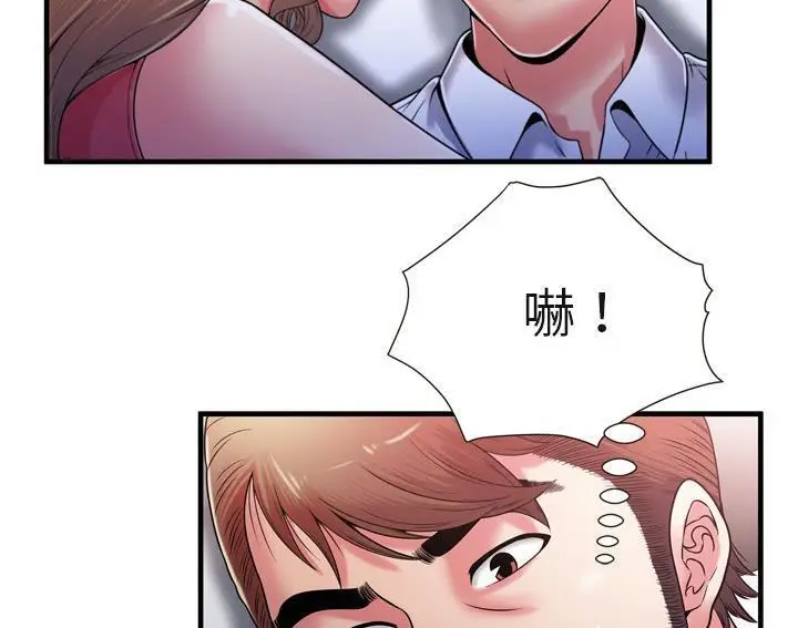 漫画《恋上朋友的爸爸》第53话第54张图
