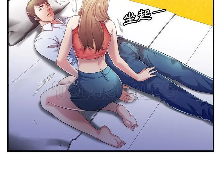 漫画《恋上朋友的爸爸》第53话第58张图