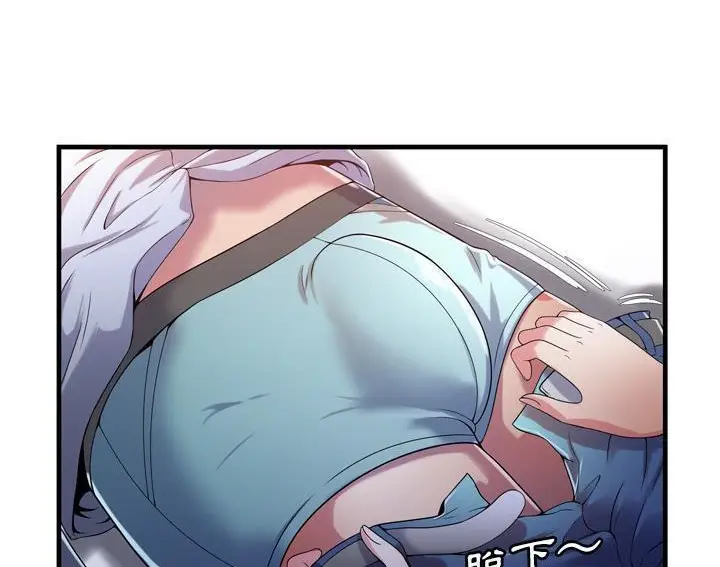 漫画《恋上朋友的爸爸》第53话第59张图