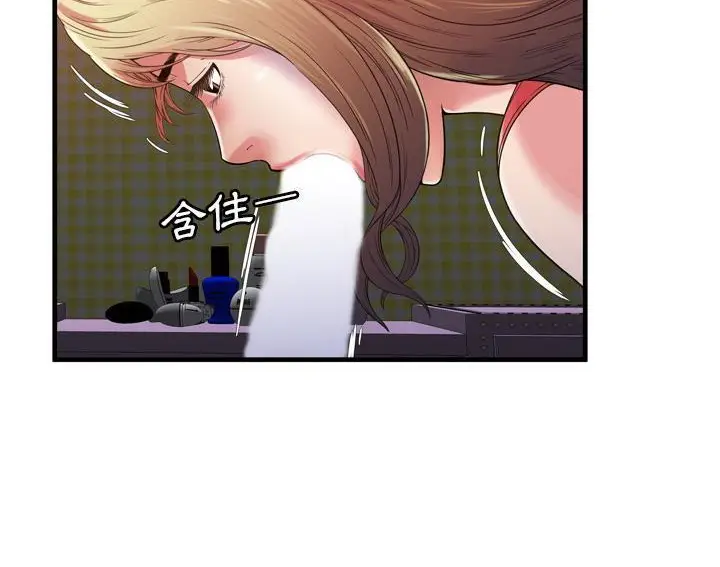 漫画《恋上朋友的爸爸》第53话第65张图
