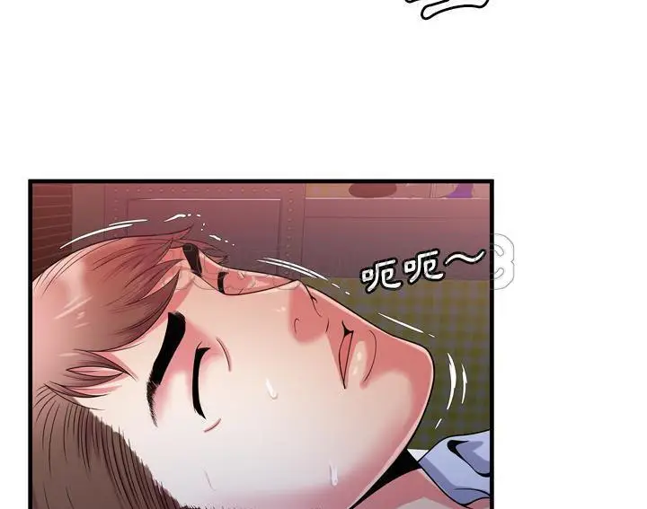 漫画《恋上朋友的爸爸》第53话第68张图