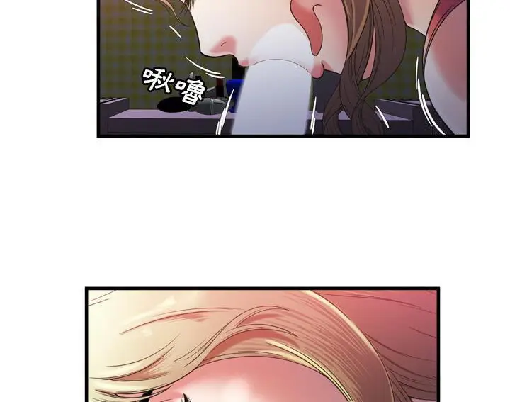 漫画《恋上朋友的爸爸》第53话第70张图