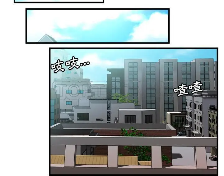 漫画《恋上朋友的爸爸》第53话第93张图