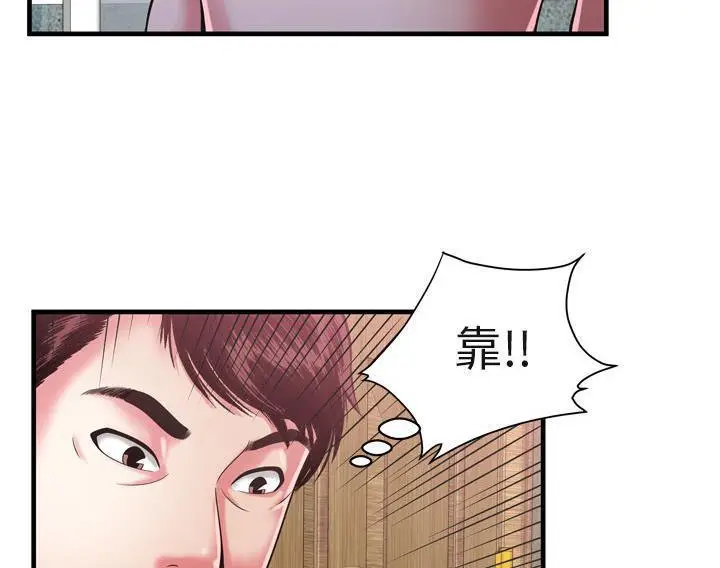 漫画《恋上朋友的爸爸》第54话第22张图