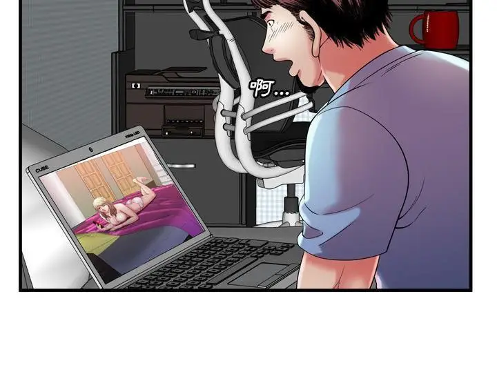 漫画《恋上朋友的爸爸》第54话第97张图