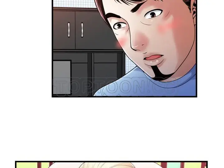 漫画《恋上朋友的爸爸》第55话第3张图