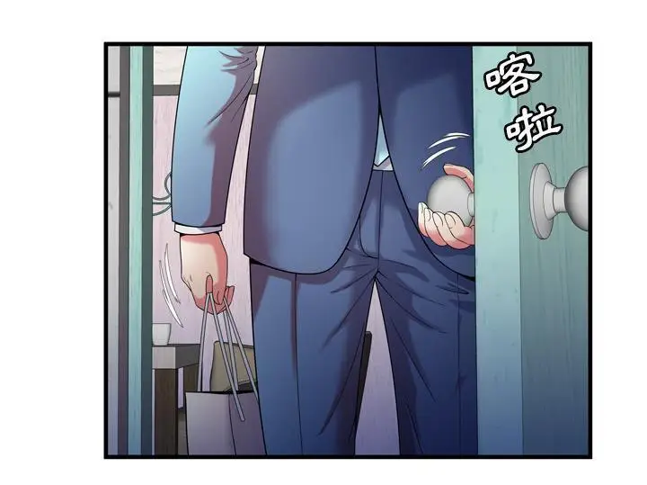 漫画《恋上朋友的爸爸》第55话第31张图
