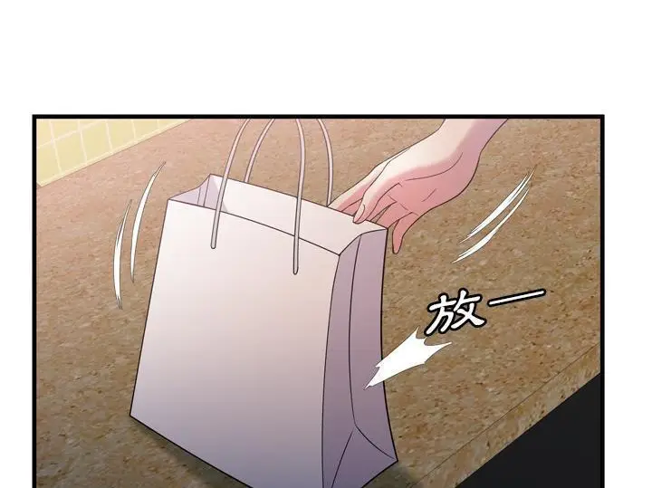漫画《恋上朋友的爸爸》第55话第34张图