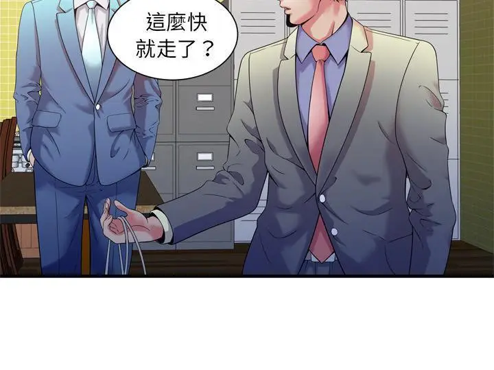漫画《恋上朋友的爸爸》第55话第36张图