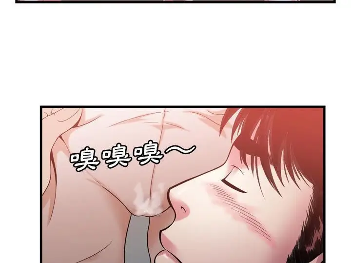 漫画《恋上朋友的爸爸》第55话第57张图