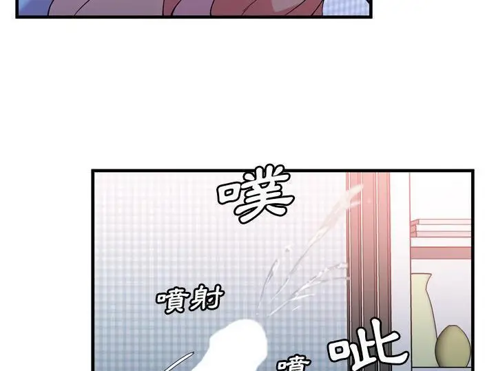 漫画《恋上朋友的爸爸》第55话第65张图