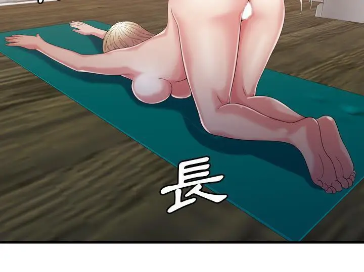 漫画《恋上朋友的爸爸》第55话第76张图