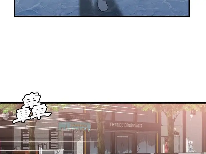 漫画《恋上朋友的爸爸》第55话第99张图