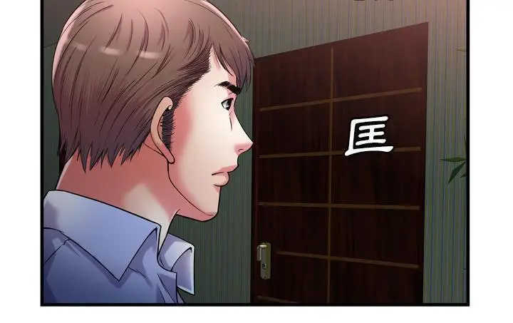 漫画《恋上朋友的爸爸》第56话第104张图