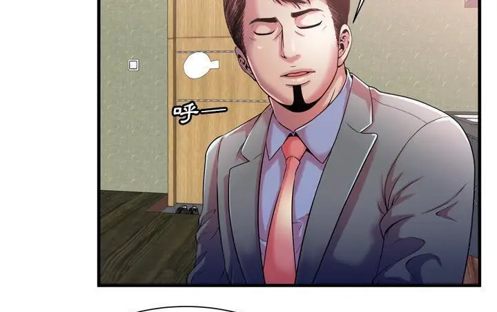 漫画《恋上朋友的爸爸》第56话第49张图