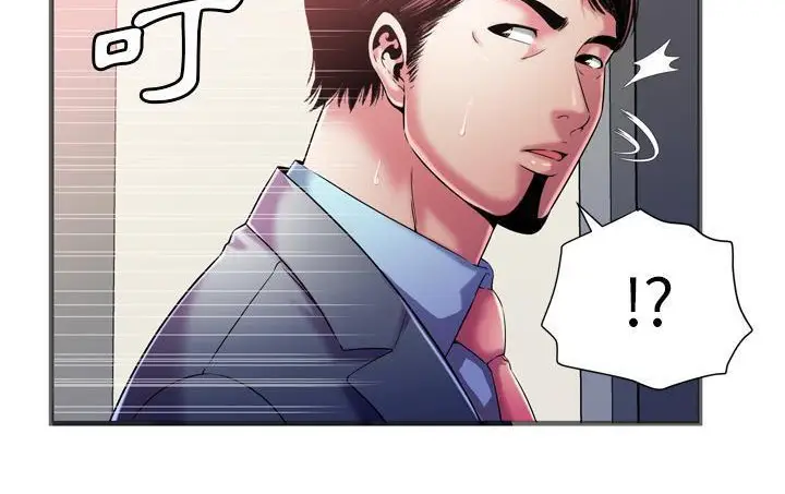 漫画《恋上朋友的爸爸》第56话第7张图