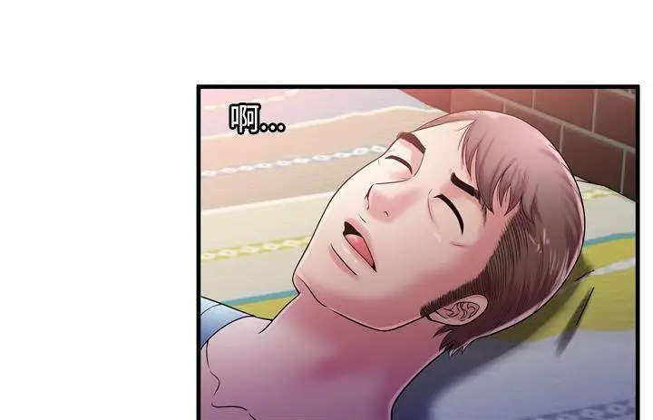 漫画《恋上朋友的爸爸》第57话第112张图