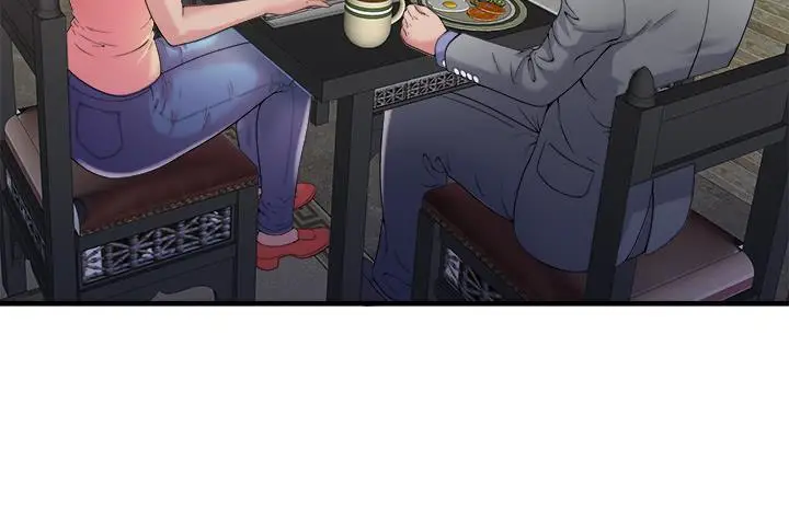 漫画《恋上朋友的爸爸》第57话第16张图