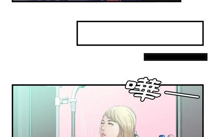 漫画《恋上朋友的爸爸》第57话第49张图