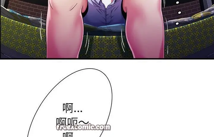 漫画《恋上朋友的爸爸》第57话第75张图