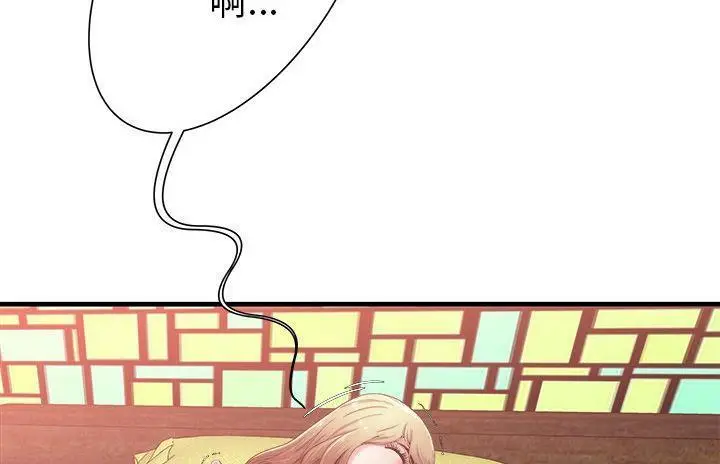 漫画《恋上朋友的爸爸》第57话第76张图