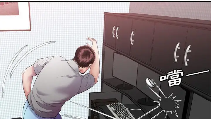 漫画《恋上朋友的爸爸》第58话第102张图
