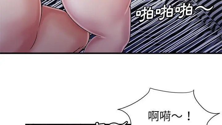 漫画《恋上朋友的爸爸》第58话第117张图