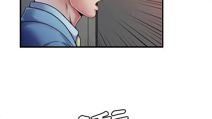 漫画《恋上朋友的爸爸》第58话第152张图