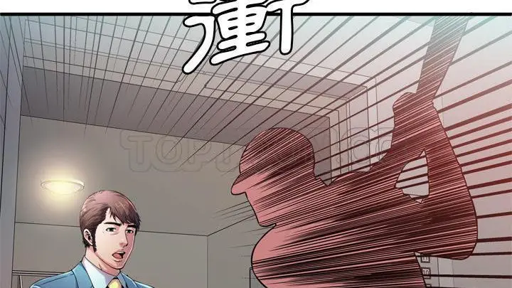 漫画《恋上朋友的爸爸》第58话第153张图