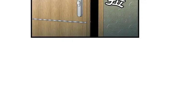漫画《恋上朋友的爸爸》第58话第40张图