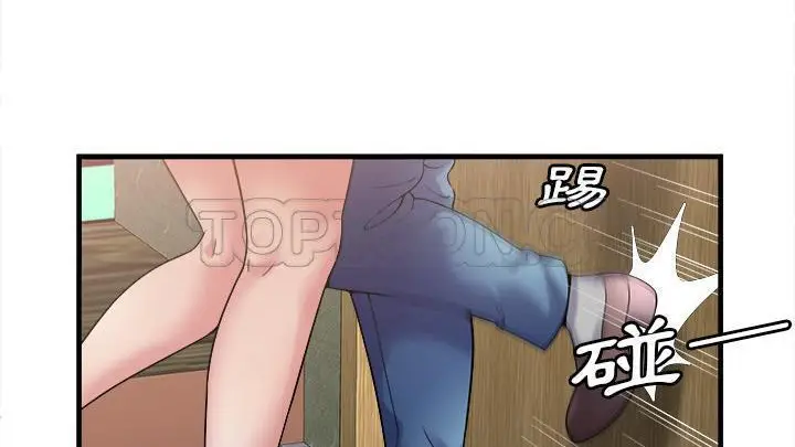漫画《恋上朋友的爸爸》第58话第43张图