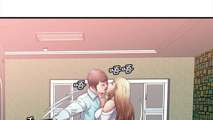 漫画《恋上朋友的爸爸》第58话第45张图