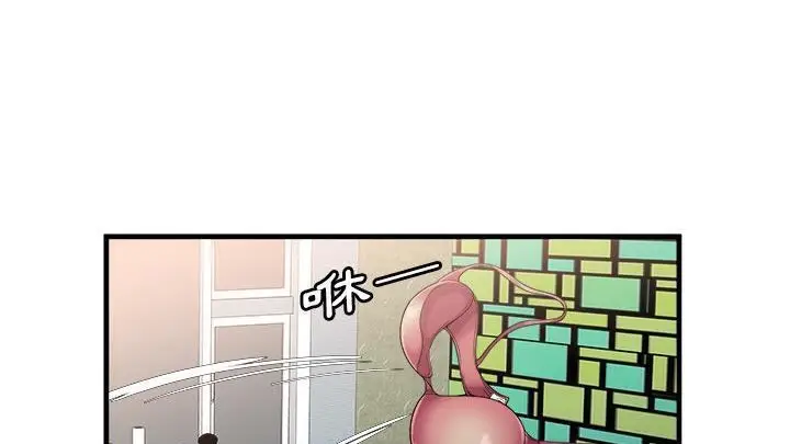 漫画《恋上朋友的爸爸》第58话第49张图