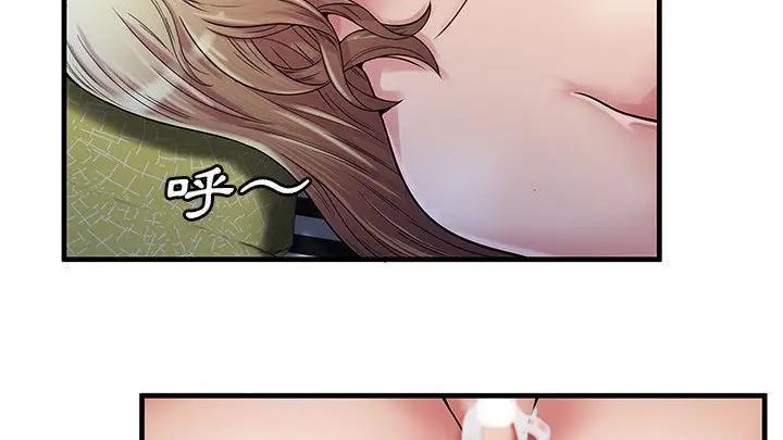 漫画《恋上朋友的爸爸》第58话第64张图