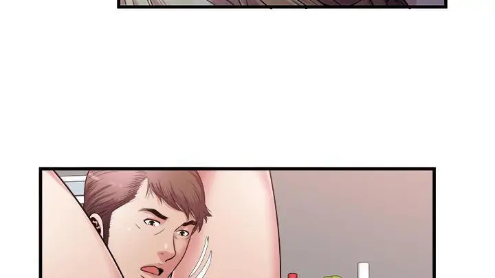 漫画《恋上朋友的爸爸》第58话第70张图