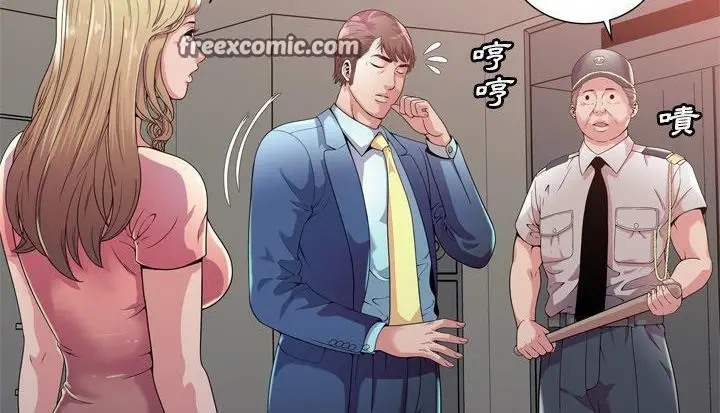 漫画《恋上朋友的爸爸》第59话第25张图