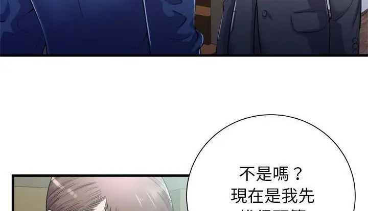 漫画《恋上朋友的爸爸》第59话第57张图