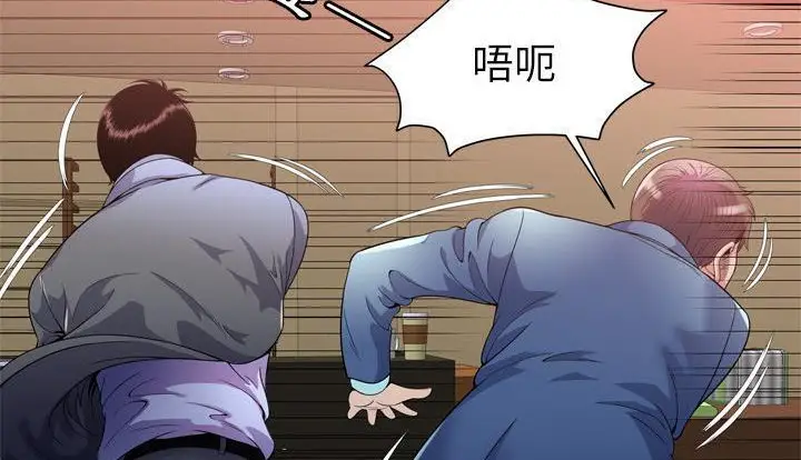 漫画《恋上朋友的爸爸》第59话第67张图