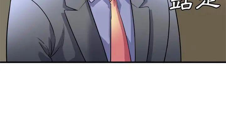 漫画《恋上朋友的爸爸》第59话第72张图