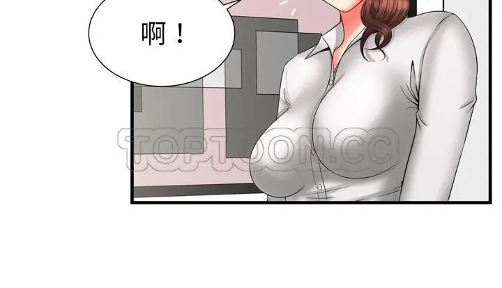 漫画《恋上朋友的爸爸》第59话第88张图
