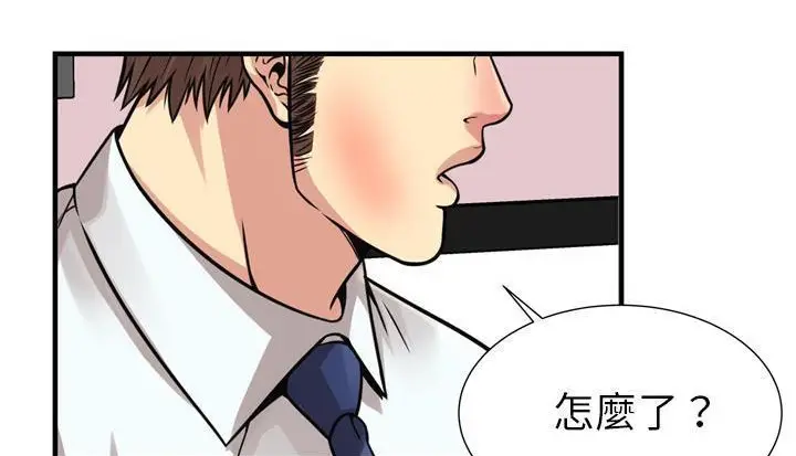 漫画《恋上朋友的爸爸》第59话第89张图