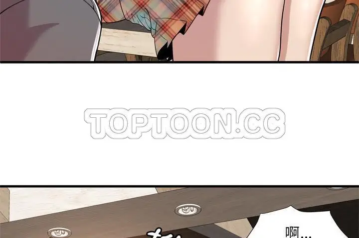漫画《恋上朋友的爸爸》第60话第103张图