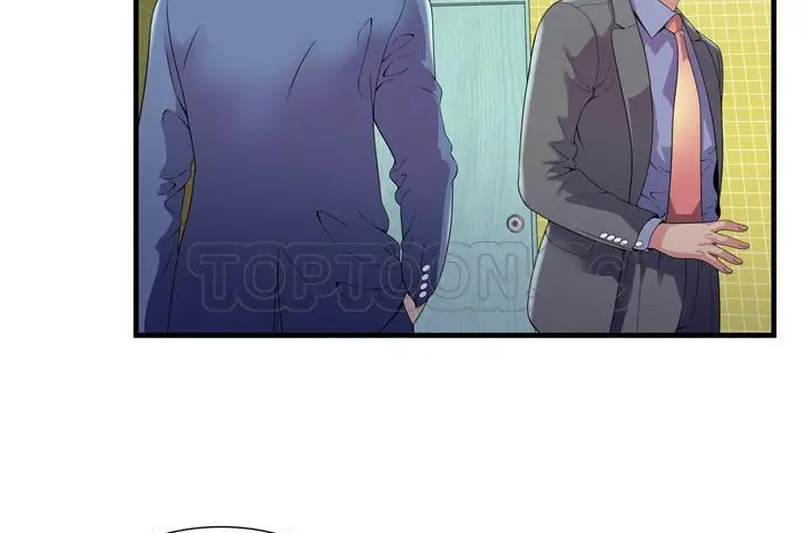 漫画《恋上朋友的爸爸》第60话第143张图