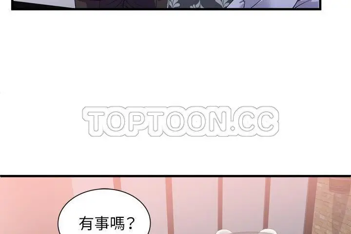 漫画《恋上朋友的爸爸》第60话第23张图