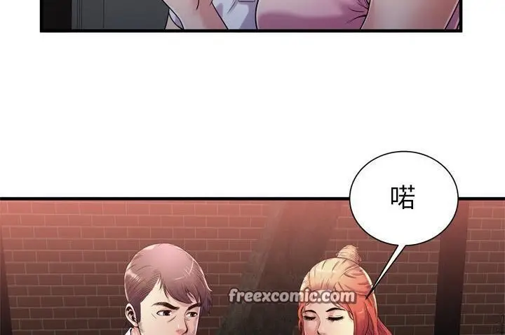 漫画《恋上朋友的爸爸》第60话第50张图