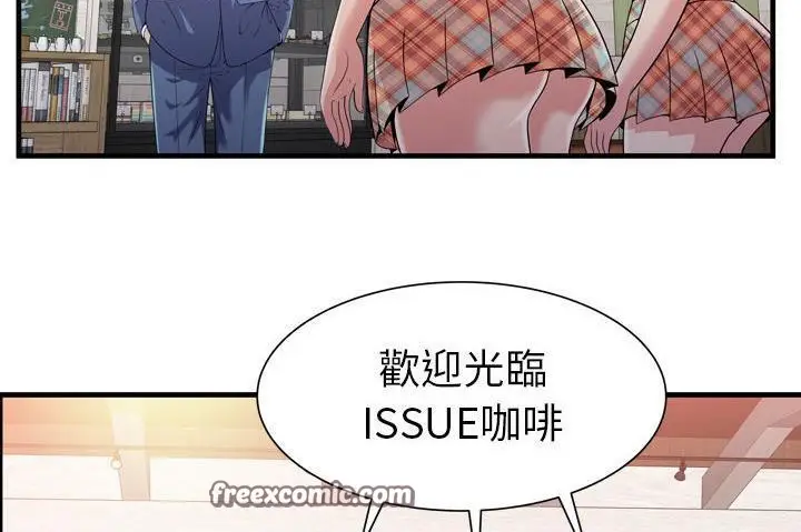 漫画《恋上朋友的爸爸》第60话第75张图