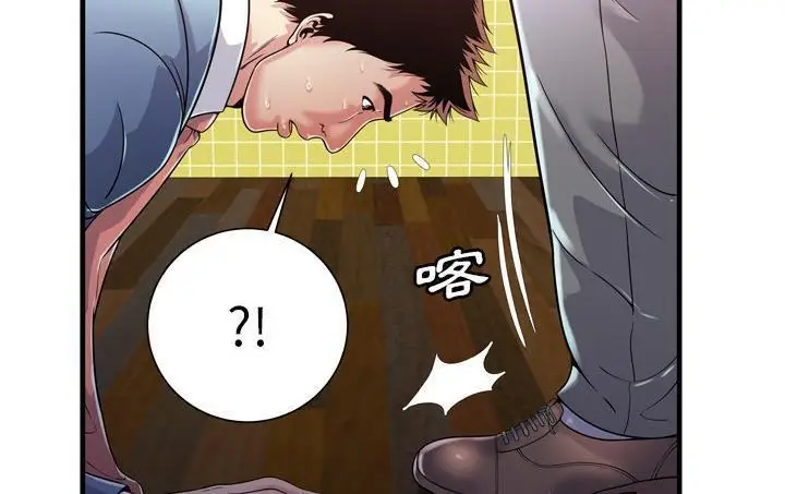 漫画《恋上朋友的爸爸》第61话第55张图